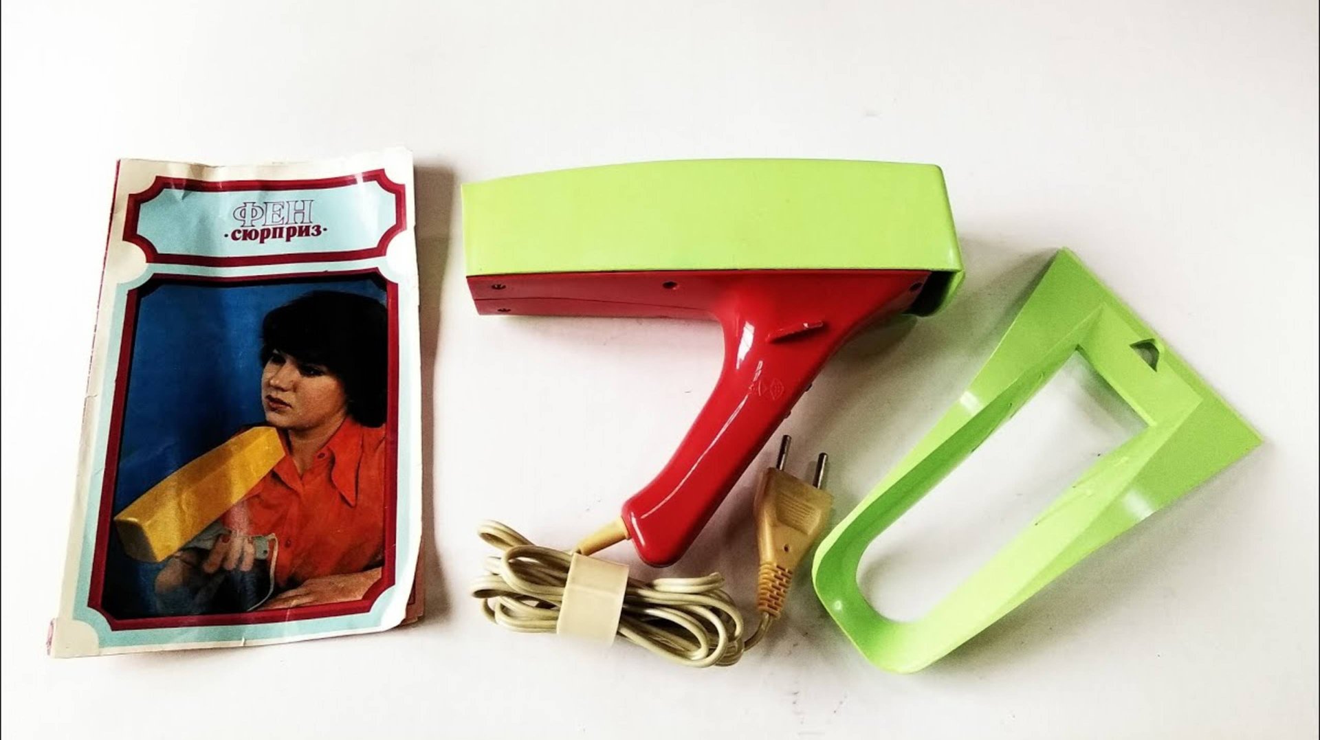 Фен _СЮРПРИЗ_ из 70-х годов. смотреть онлайн