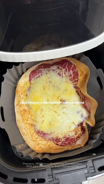 Артикул на аэрогриль OZON #1579714990 смотреть онлайн