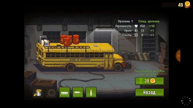 Годная игра на андроид, Dead Ahead #2