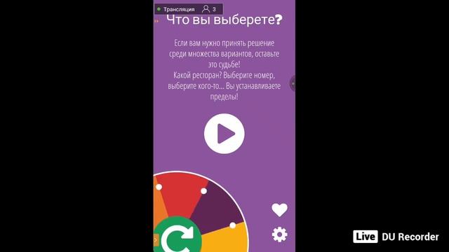 Стрим про Granny