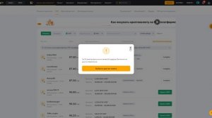 Пополнить Alipay через биржу Bybit!