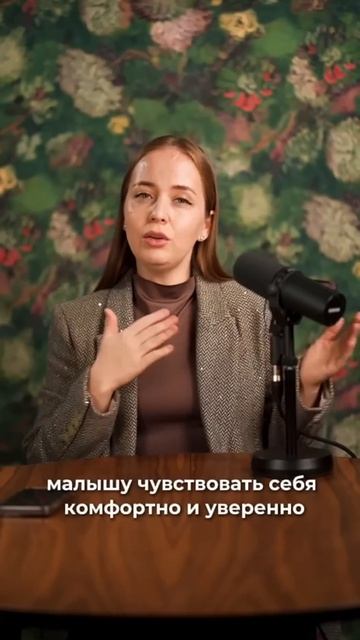 Первый утренник в детском саду #психология #психолог #? смотреть онлайн