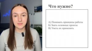 Как НАПИСАТЬ ДИПЛОМ С GPT в 2025 году? Пошаговая инструкци