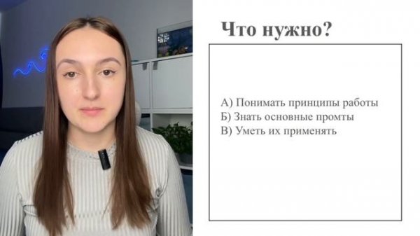 Как НАПИСАТЬ ДИПЛОМ С GPT в 2025 году? Пошаговая инструкци