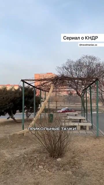 А говорят, в Северной Корее машины есть только на дров? смотреть онлайн