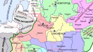 Краткий пересказ §21 Литовское государство и Русь. Ист?