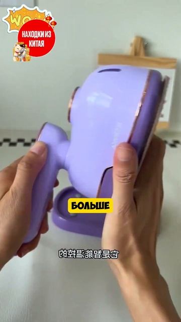 Современный ультразвуковой утюг! смотреть онлайн