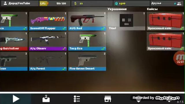 Открытие бронзовых кейсов в фан оф ганс выпал ли нож?????? смотреть онлайн