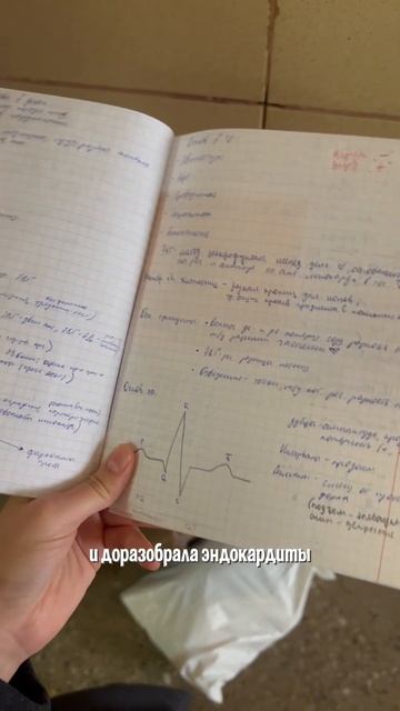 Один день из жизни студента медицинского🤪 #минивлог # смотреть онлайн