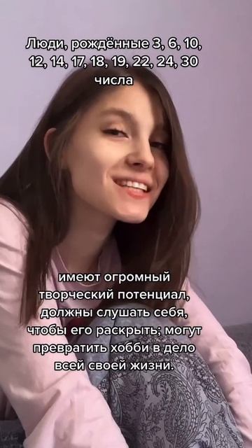 Кто сказал, что творческое хобби не может быть делом ж? смотреть онлайн