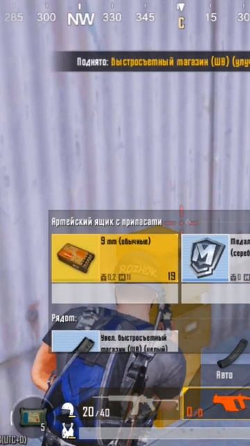 желтая дверь на 6 карте#рекомендации #рек #fyr #pubgmobile смотреть онлайн
