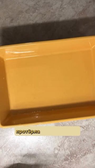 Как отмыть одним средством весь дом? Очень просто! Зак? смотреть онлайн