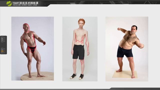 16_06-图形语言与形体设计-TOOTH