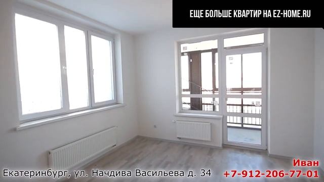 Квартира с террасой на ВИЗе смотреть онлайн