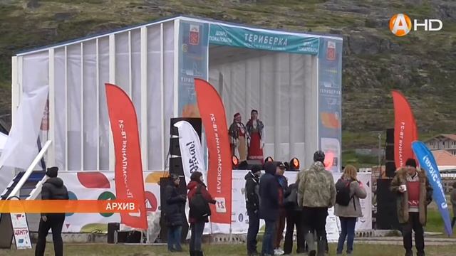 Фестиваль в Териберке в этом году не состоится смотреть онлайн