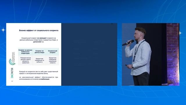 Никита Тепляков | Одних в поле не скорим: социальный ск смотреть онлайн