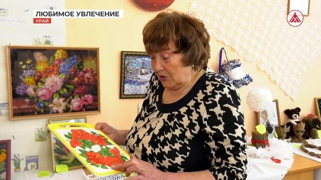 Увлечения урайских пенсионеров смотреть онлайн