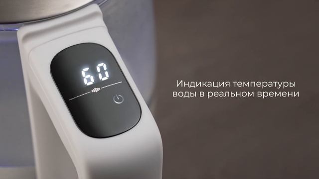 Обзор умного чайника REDMOND SkyKettle KG258S смотреть онлайн