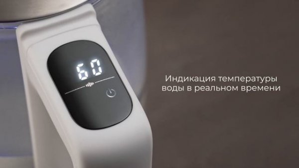 Обзор умного чайника REDMOND SkyKettle KG258S