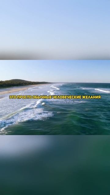 "СЕКРЕТНОЕ ЖЕЛАНИЕ КАЖДОГО ЧЕЛОВЕКА?!" #психология #мы? смотреть онлайн