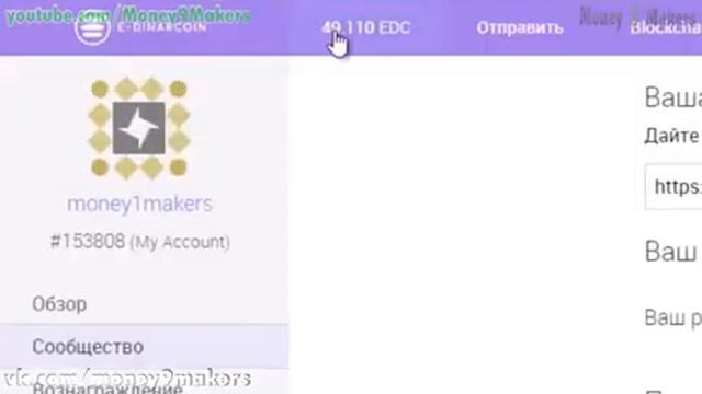 e dinar вывод денег на кошелек E DinarCoin