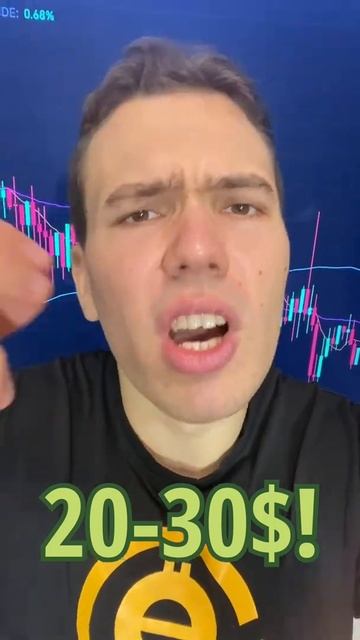 Сколько денег нужно для начала торгов. #shorts смотреть онлайн