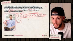 Все задания №5 по экономике — обществознание ОГЭ