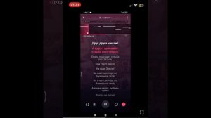 Караоке 31 июня Ищу Тебя #music #autism #beatbox