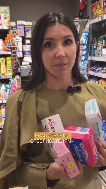 Вред прокладок и тампонов. #тампоны #прокладки #женска? смотреть онлайн