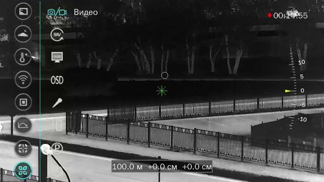 Тепловизионный прицел Artelv Atomos 2.9x 50мм 640x512 LRF