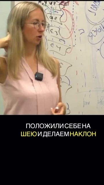 КАК ОПРЕДЕЛИТЬ СЕДЬМОЙ ШЕЙНЫЙ ПОЗВОНОК #больвшее #здо? смотреть онлайн