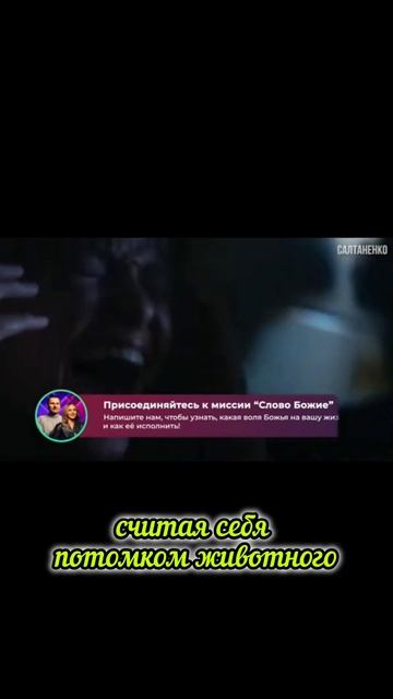 Изучай Слово Божье что бы не быть обманутым!!! #рек #топ смотреть онлайн