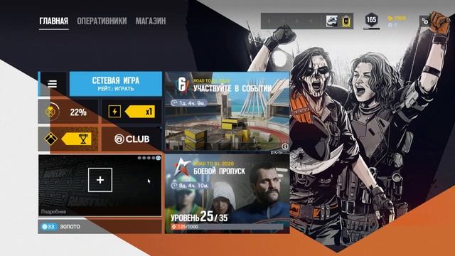 Вы верите в Бога? | Rainbow Six Siege смотреть онлайн