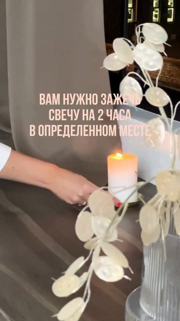 Активизация на привлечение денег в жизнь. Подробнее в смотреть онлайн