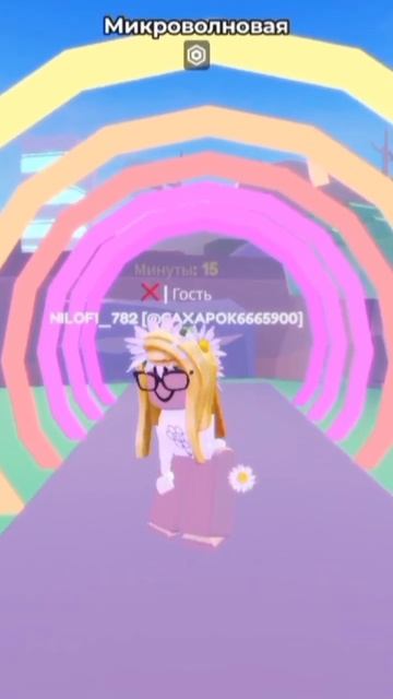 #микроволновка #dance #тренд #roblox #music смотреть онлайн