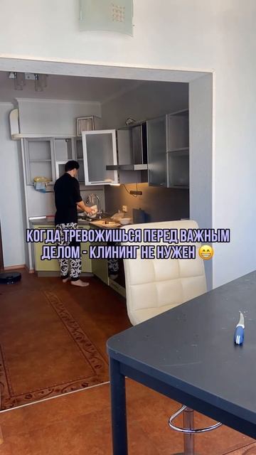 Или если гости будут через пол часа 😁 смотреть онлайн
