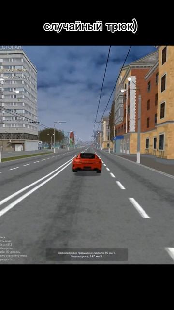 Первый шортс с новой видюхой) Сори если говно. Первы из смотреть онлайн