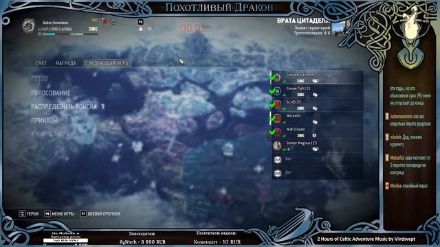 For Honor - Ночной дозор (лутайте дропсы на твиче) смотреть онлайн