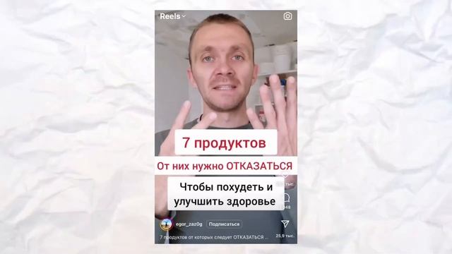 БЛОГЕРЫ ВРУТ ПРО ПОХУДЕНИЕ | - 20 КГ ЗА МЕСЯЦ | Как быстро смотреть онлайн