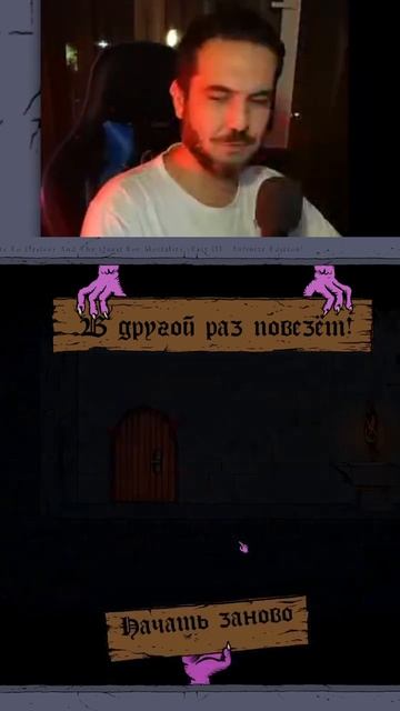 Два раза на одни и те же грабли #shorts смотреть онлайн