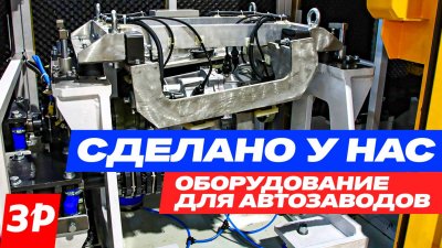 Обзоры и новости авто