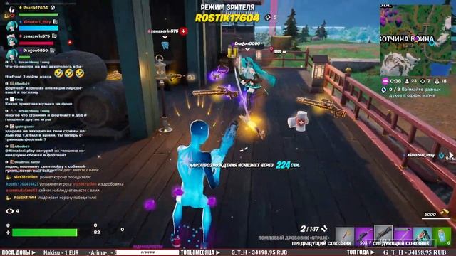 КАЙДЗЮ НОМЕР 8 АНИМЕ СКИНЫ ► Fortnite смотреть онлайн