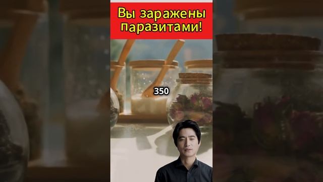 У вас есть домашние животные? Вы заражены паразитами! # смотреть онлайн