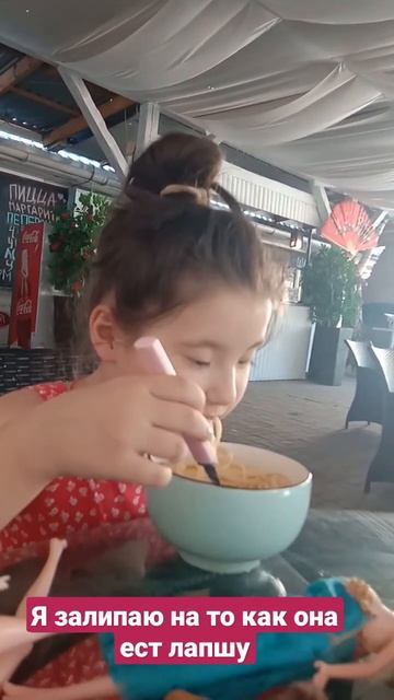 девочка ест лапшу #дети #еда #залипашка #музыка #видео #s смотреть онлайн