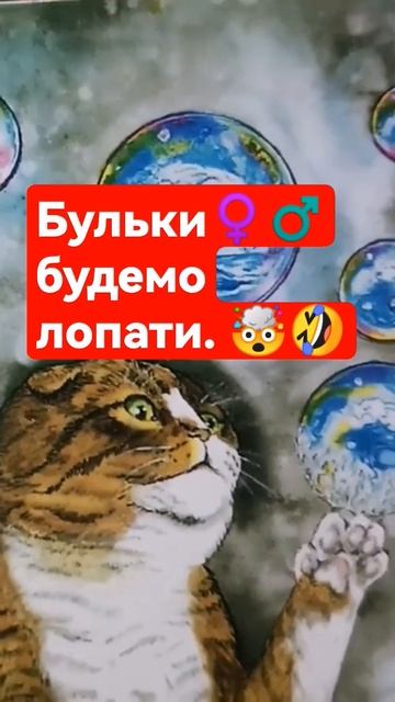 тельцы. #tarot #таро #katrusya_taro #youtubeshorts #рыбы #гаданиеонлайн смотреть онлайн