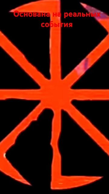 должен быть как стрим смотреть онлайн