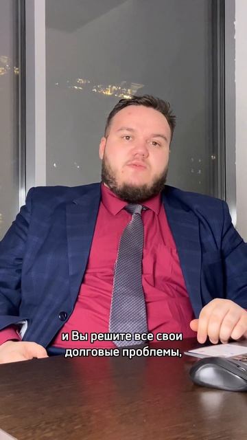 Не время унывать! Время списывать долги! смотреть онлайн