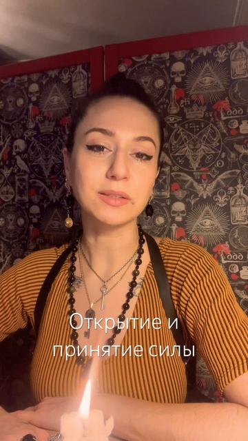 Открыть магическую силу🔥 #мандрагора #сарон #питер #к? смотреть онлайн