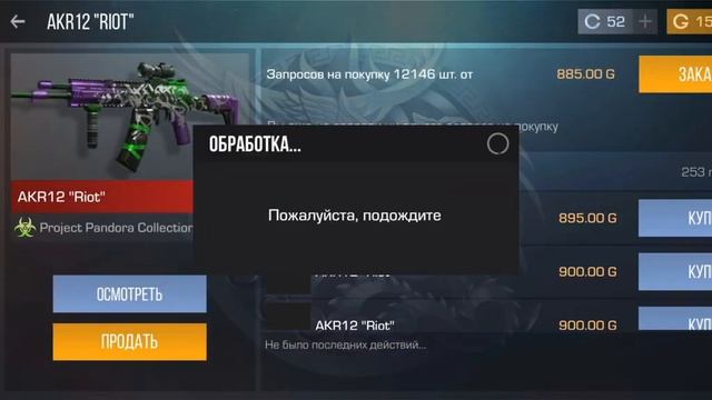 ПАСС НА РЫНКЕ!ЦЕНА ПЕРЧАТОК