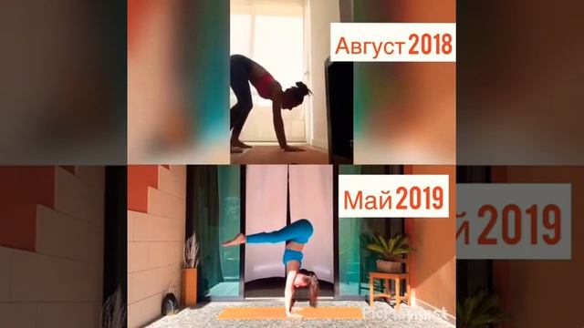 Когда я только начала осваивать стойки, силовые выход? смотреть онлайн